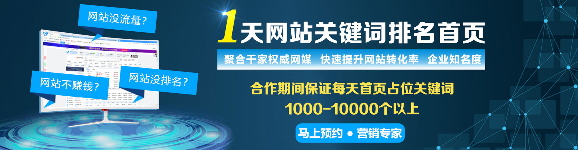璧山信息流平台