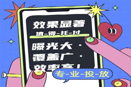 案例分享：百度推广优化，实现广告效果最大化